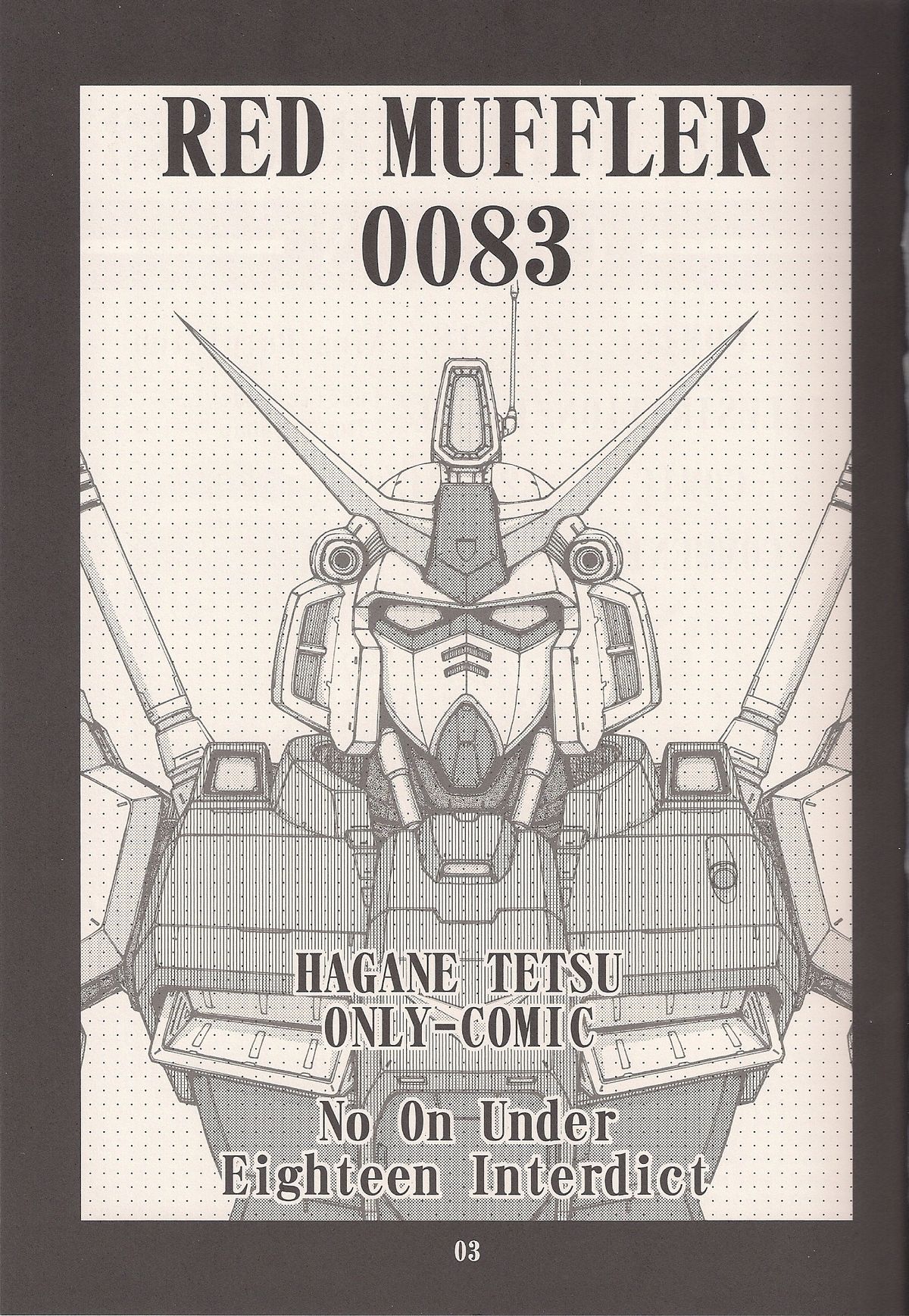 [ONE-SEVEN (鋼鉄)] RED MUFFLER 0083 (機動戦士ガンダム0083)