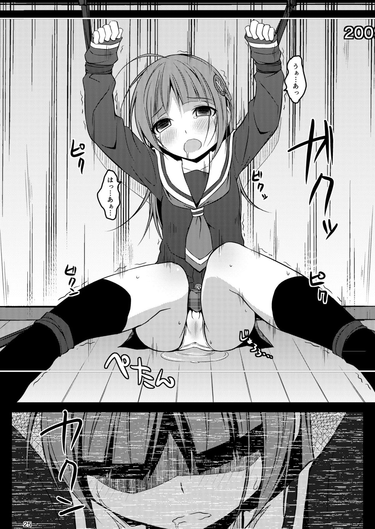 [Art Jam (みつまろ)] 電マン二十四時～八、九時間目～セット [DL版]