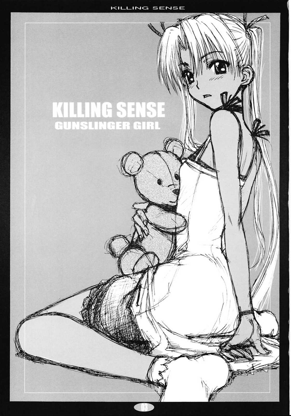 (C65) [ばななじゃむ (はんざきじろう)] KILLING SENSE (ガンスリンガー・ガール)