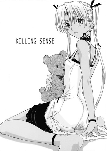 (C65) [ばななじゃむ (はんざきじろう)] KILLING SENSE (ガンスリンガー・ガール)