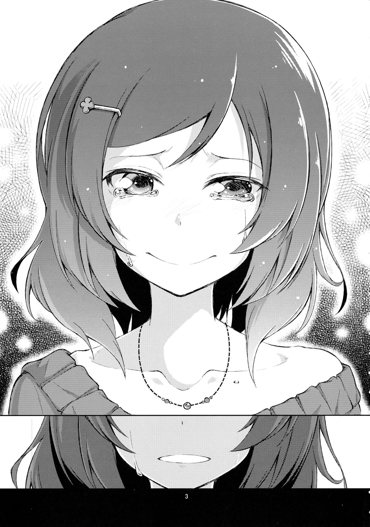 (C87) [LIMIT (結うき。, ガイ)] 漫ろな愛の隠し方。 (ラブライブ!)