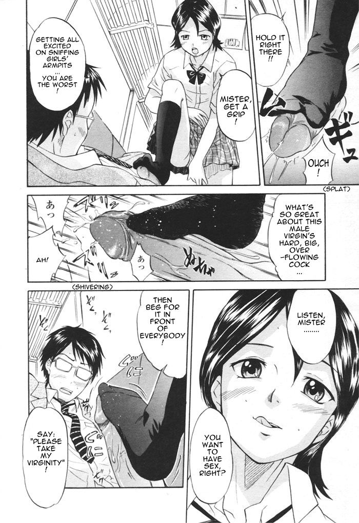 [花巻かえる] 快速♡満姦全席 (コミック天魔 2005年11月号) [英訳] [無修正]