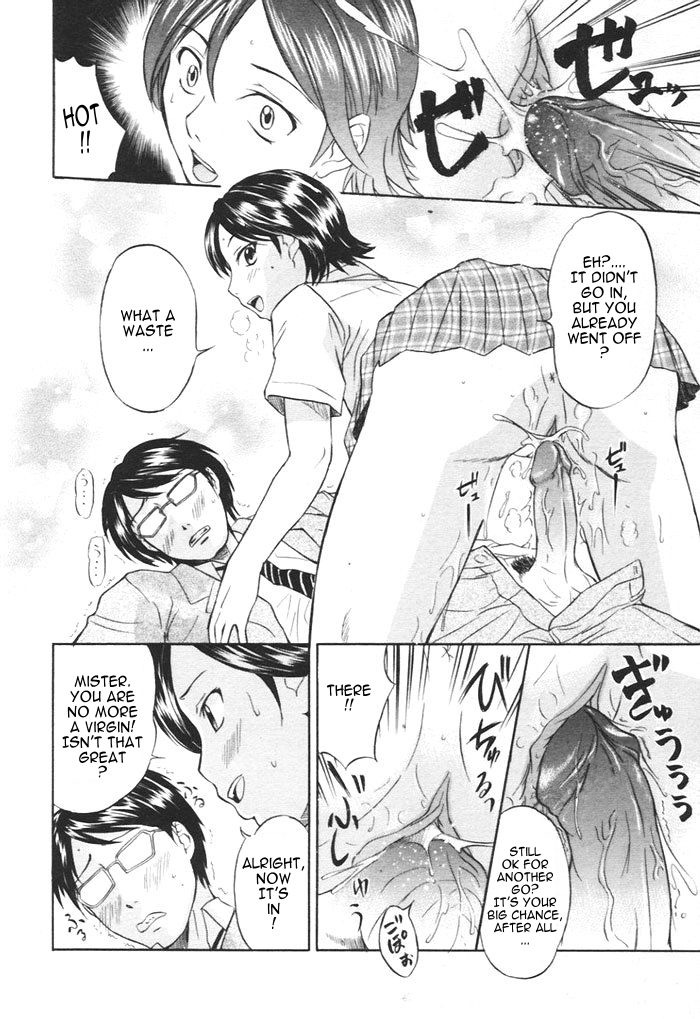 [花巻かえる] 快速♡満姦全席 (コミック天魔 2005年11月号) [英訳] [無修正]