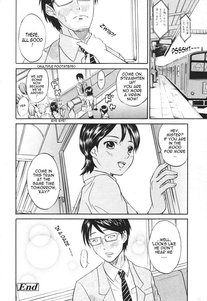 [花巻かえる] 快速♡満姦全席 (コミック天魔 2005年11月号) [英訳] [無修正]