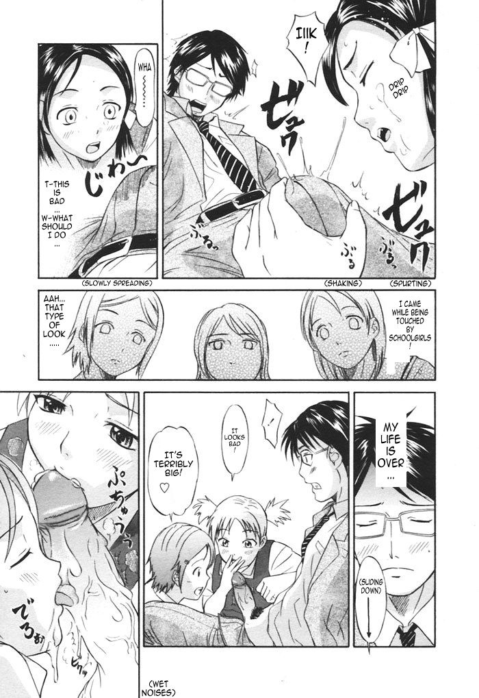 [花巻かえる] 快速♡満姦全席 (コミック天魔 2005年11月号) [英訳] [無修正]