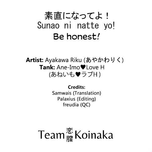 [あやかわりく] 素直になってヨ！ (あねいも♥ラブH) [英訳]