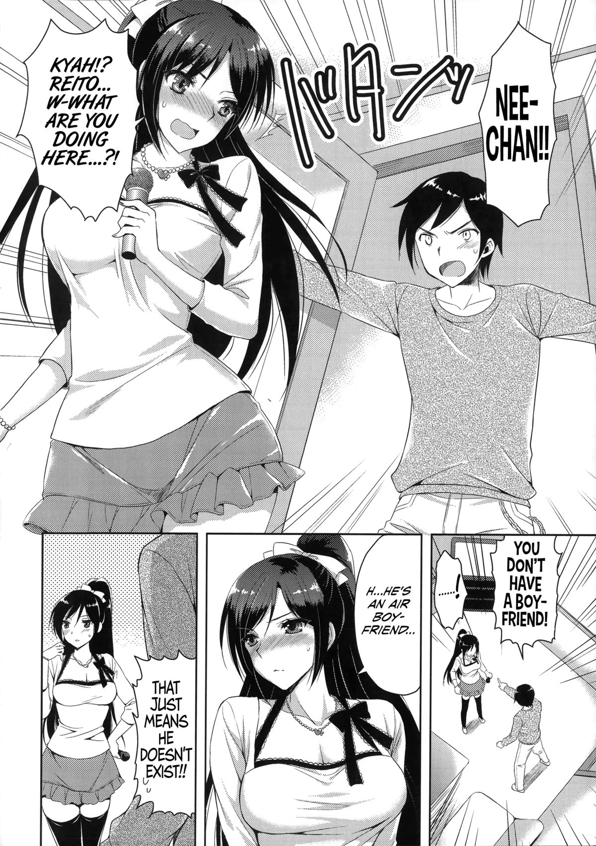 [あやかわりく] 素直になってヨ！ (あねいも♥ラブH) [英訳]