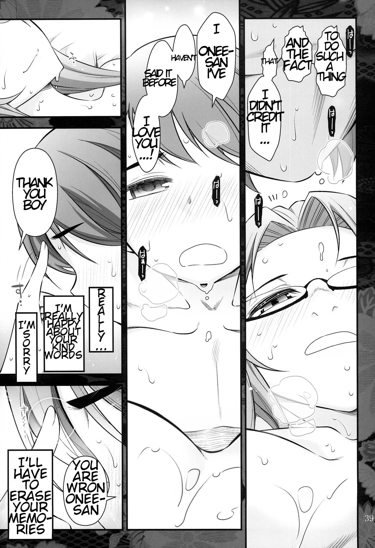 [ガムテで固定 (大見武士)] Fate/stay night ライダーさんと少年の日情 (Fate/stay night) [英訳]