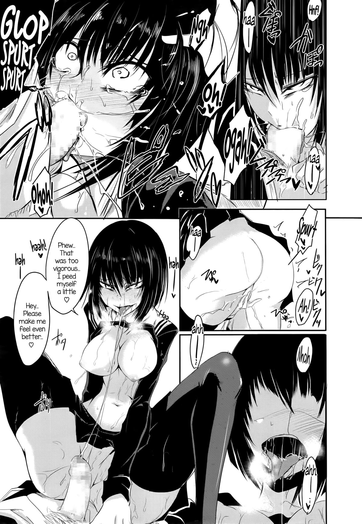 [眼魔礼] Paved with Good Intentions (コミックメガストアα 2014年12月号) [英訳]