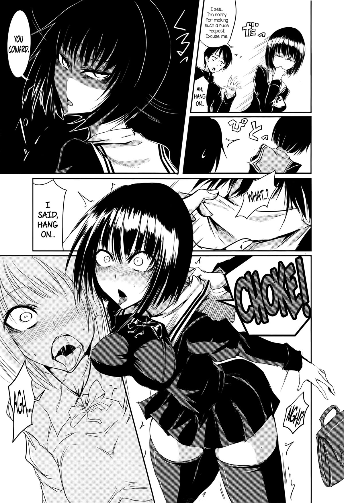 [眼魔礼] Paved with Good Intentions (コミックメガストアα 2014年12月号) [英訳]
