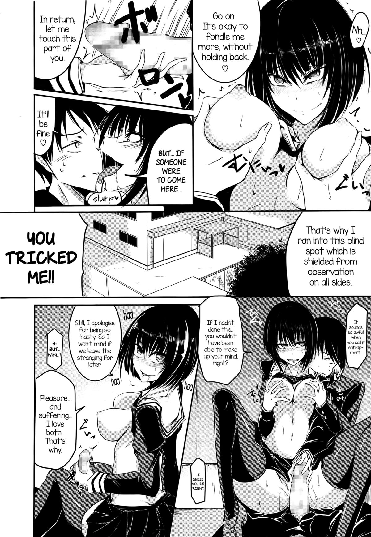 [眼魔礼] Paved with Good Intentions (コミックメガストアα 2014年12月号) [英訳]
