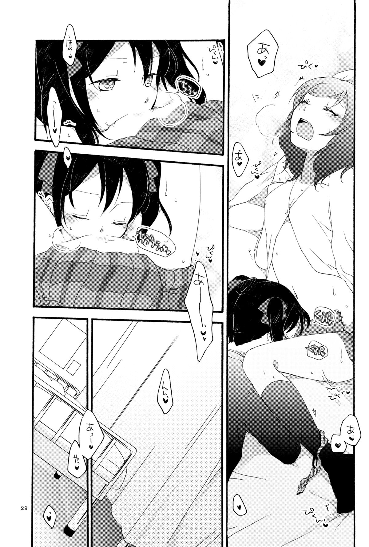 (C87) [にらたま (せきはら、広人)] lovesick girl (ラブライブ!)