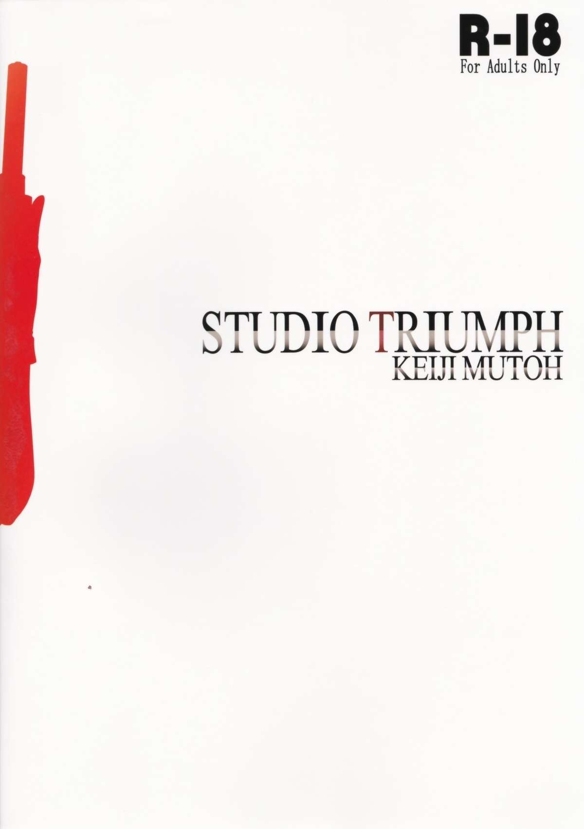 (C87) [STUDIO TRIUMPH (むとうけいじ)] アストラルバウトVer.30 (RAIL WARS!)