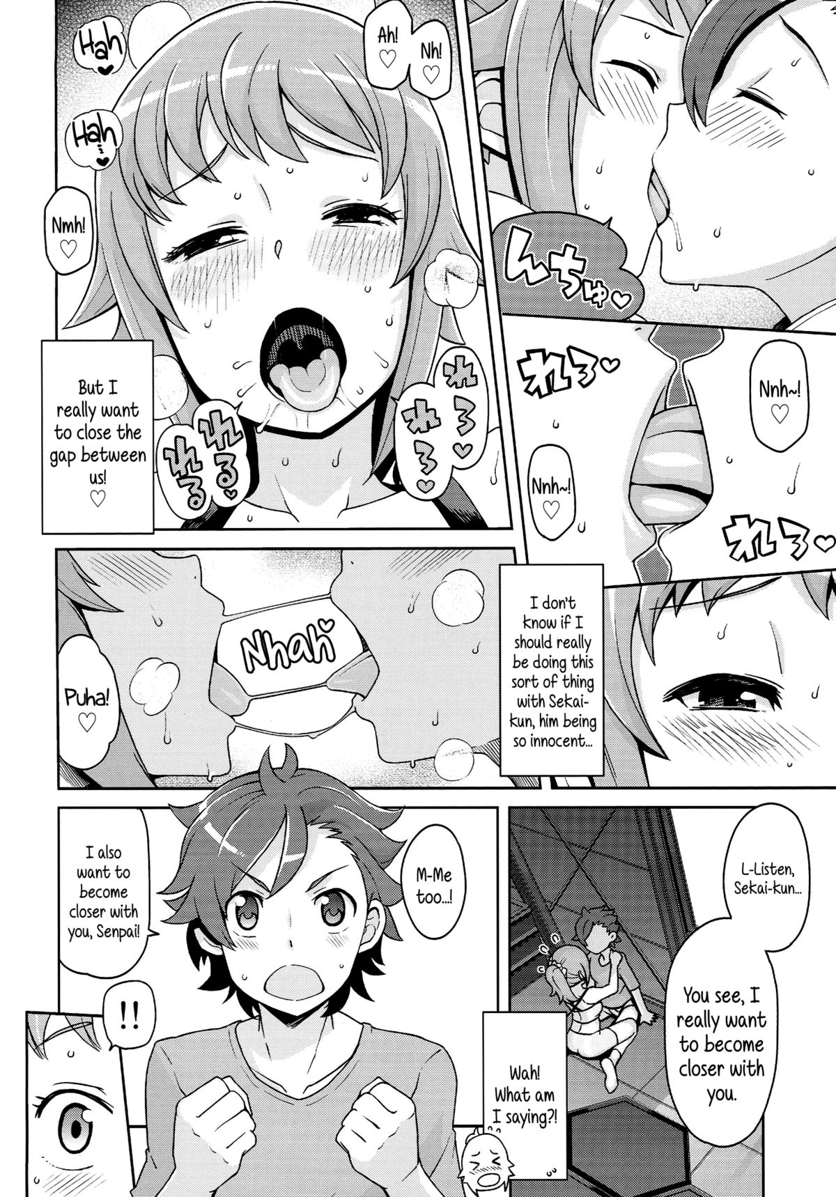 (C87) [フニフニラボ (たまごろー)] チビッコビッチトライ (ガンダムビルドファイターズトライ) [英訳]