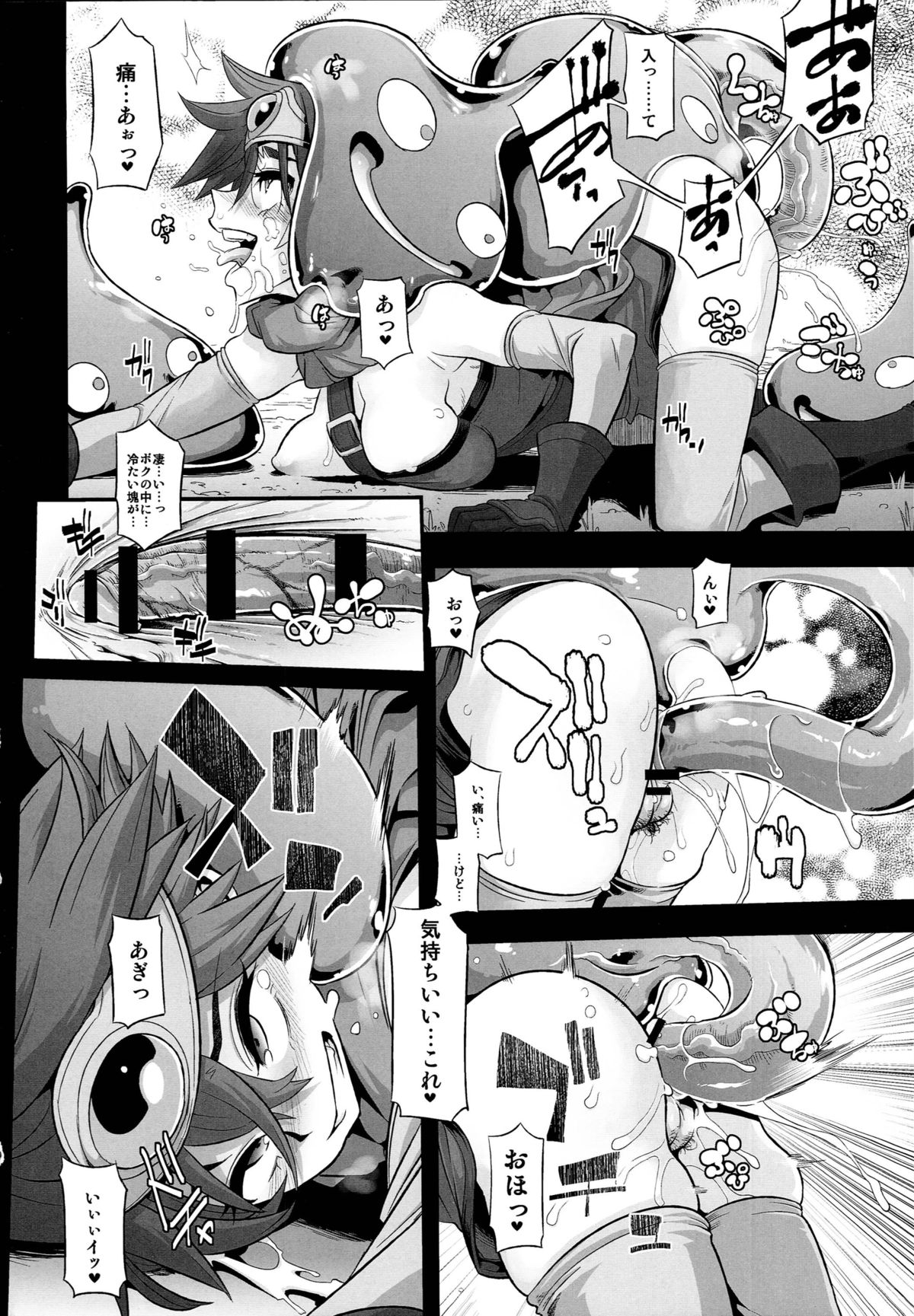 (C87) [DA HOOTCH (新堂エル)] 女ゆうしゃノ旅 (ドラゴンクエストIII)