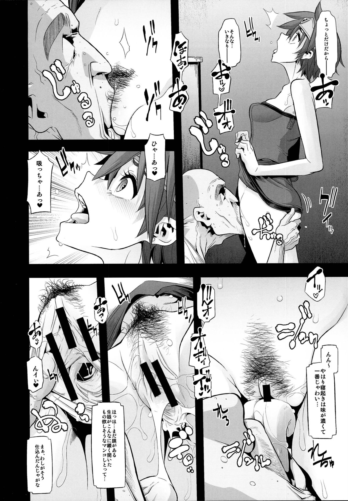(C87) [DA HOOTCH (新堂エル)] 女ゆうしゃノ旅 (ドラゴンクエストIII)