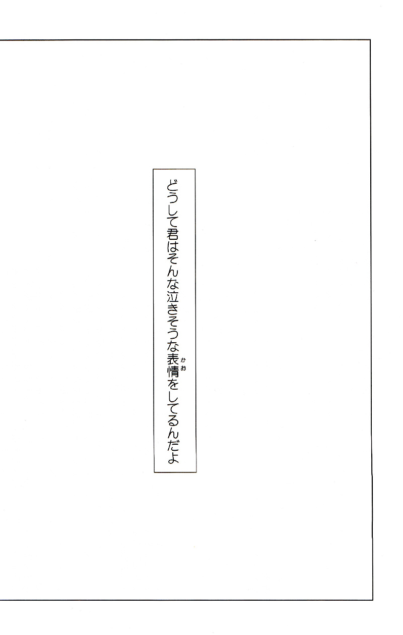 (C73) [BBP (和泉棒子)] 正しいメイドのススメ (家庭教師ヒットマンREBORN!)