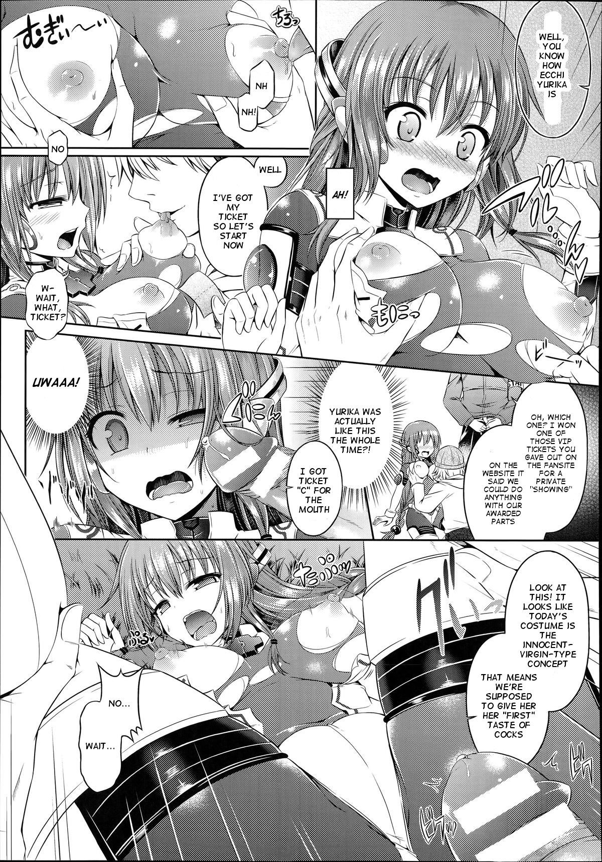 [谷口さん] お持ち帰りコスプレイヤー (コミックアンリアル 2014年6月号 Vol.49) [英訳]