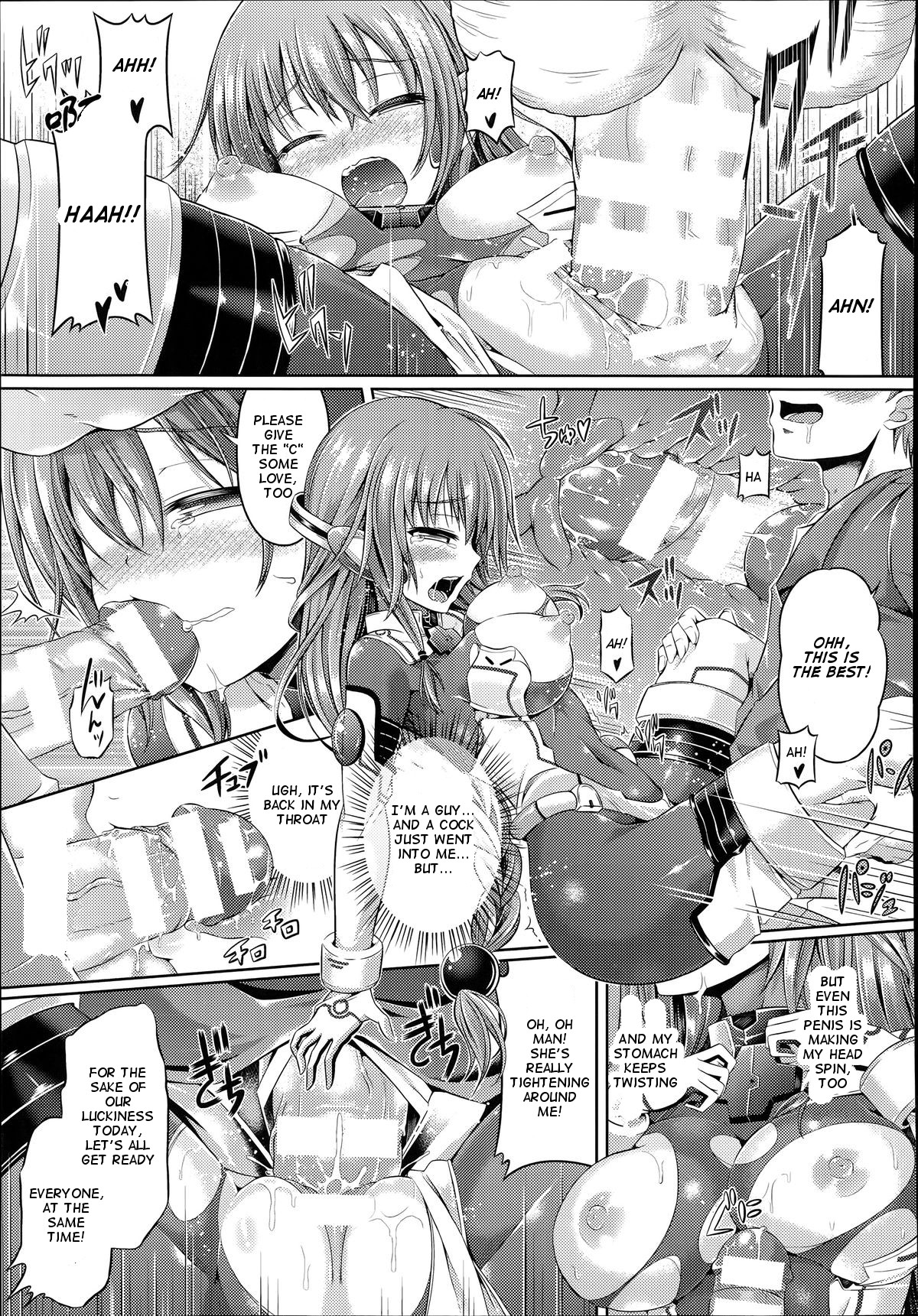 [谷口さん] お持ち帰りコスプレイヤー (コミックアンリアル 2014年6月号 Vol.49) [英訳]