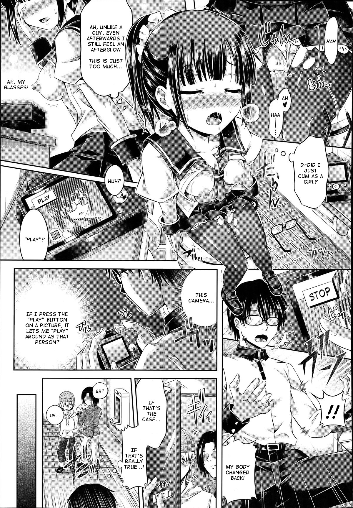 [谷口さん] お持ち帰りコスプレイヤー (コミックアンリアル 2014年6月号 Vol.49) [英訳]