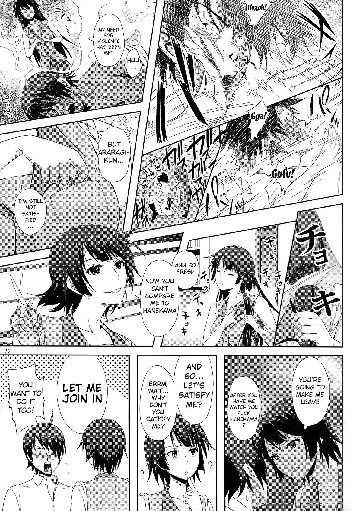 (C85) [青い点 (青点)] 蟹猫物語 (化物語) [英訳]