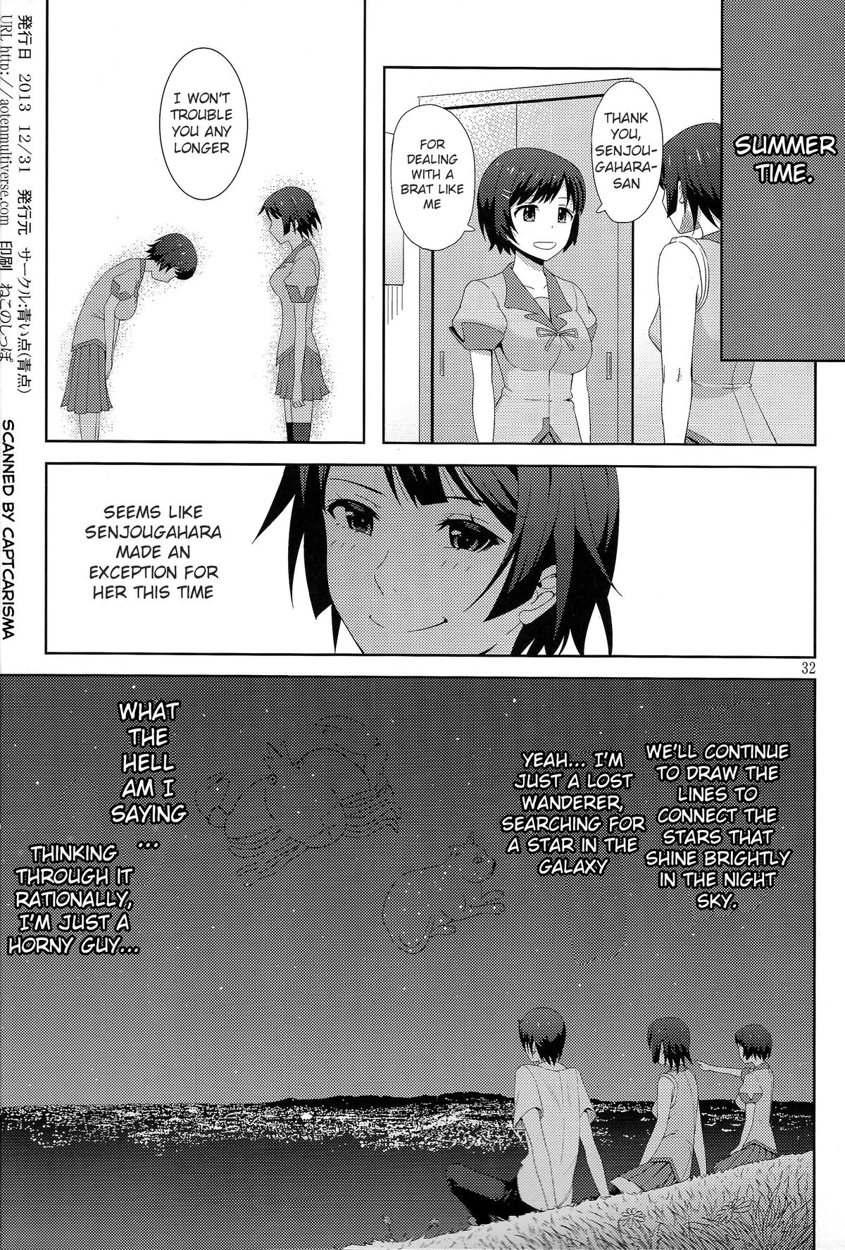 (C85) [青い点 (青点)] 蟹猫物語 (化物語) [英訳]
