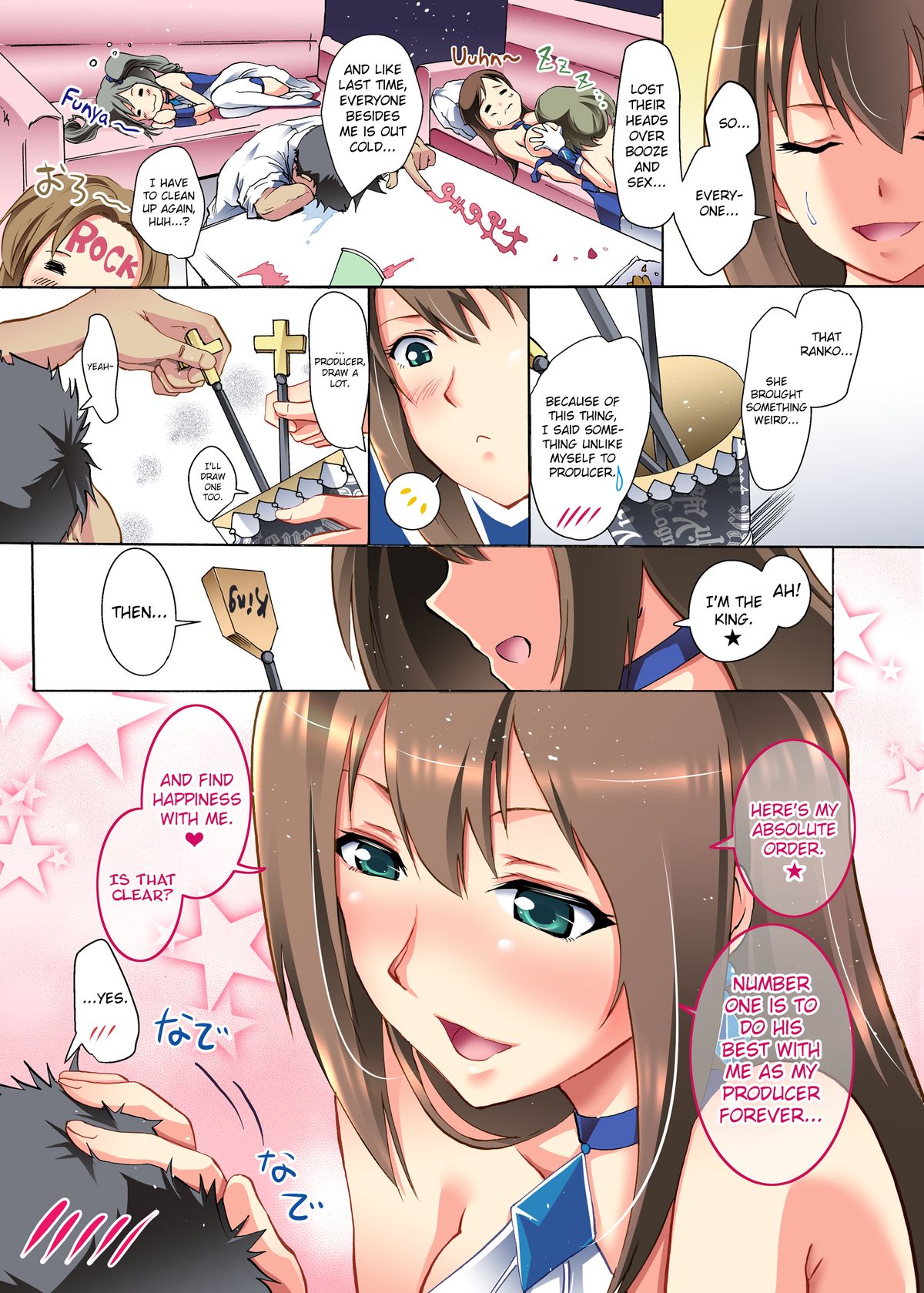 [Grace (よこやまなおき)] 絶対服従!王様ゲームと凛ちゃんなう! (アイドルマスター シンデレラガールズ) [英訳] [DL版]