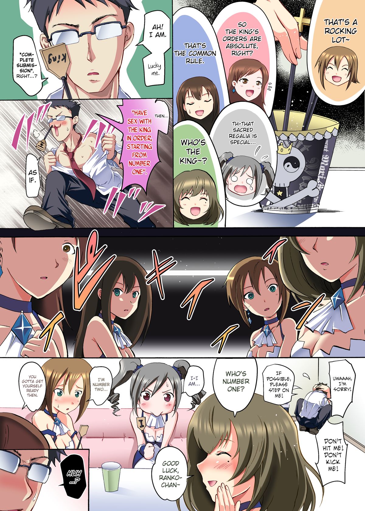 [Grace (よこやまなおき)] 絶対服従!王様ゲームと凛ちゃんなう! (アイドルマスター シンデレラガールズ) [英訳] [DL版]