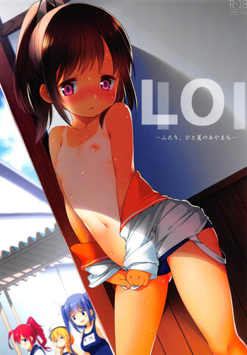 (C87) [French letter (藤崎ひかり)] 401-ふたり、ひと夏のあやまち- (艦隊これくしょん -艦これ-)