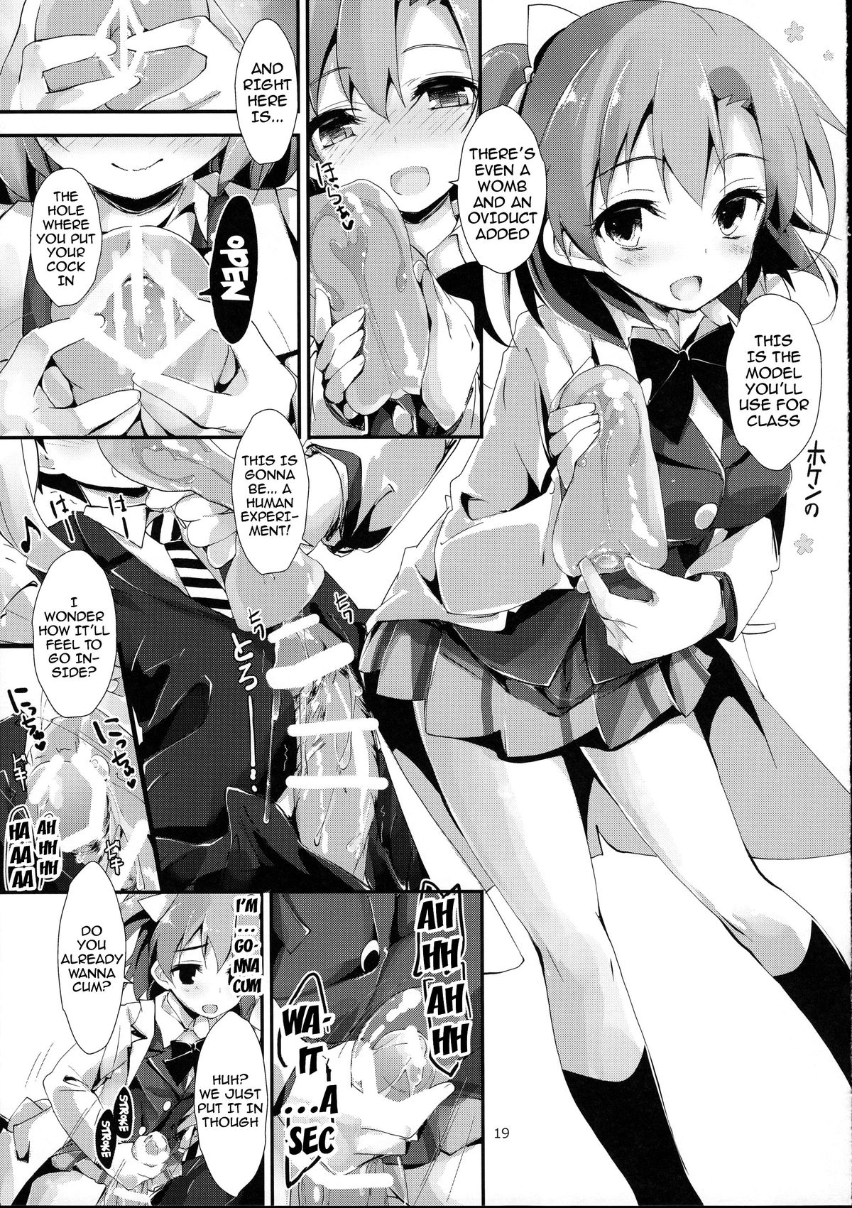 (サンクリ65) [八木崎銀座 (八神秋一)] KiRa-KiRa 先生tion! (ラブライブ!) [英訳]