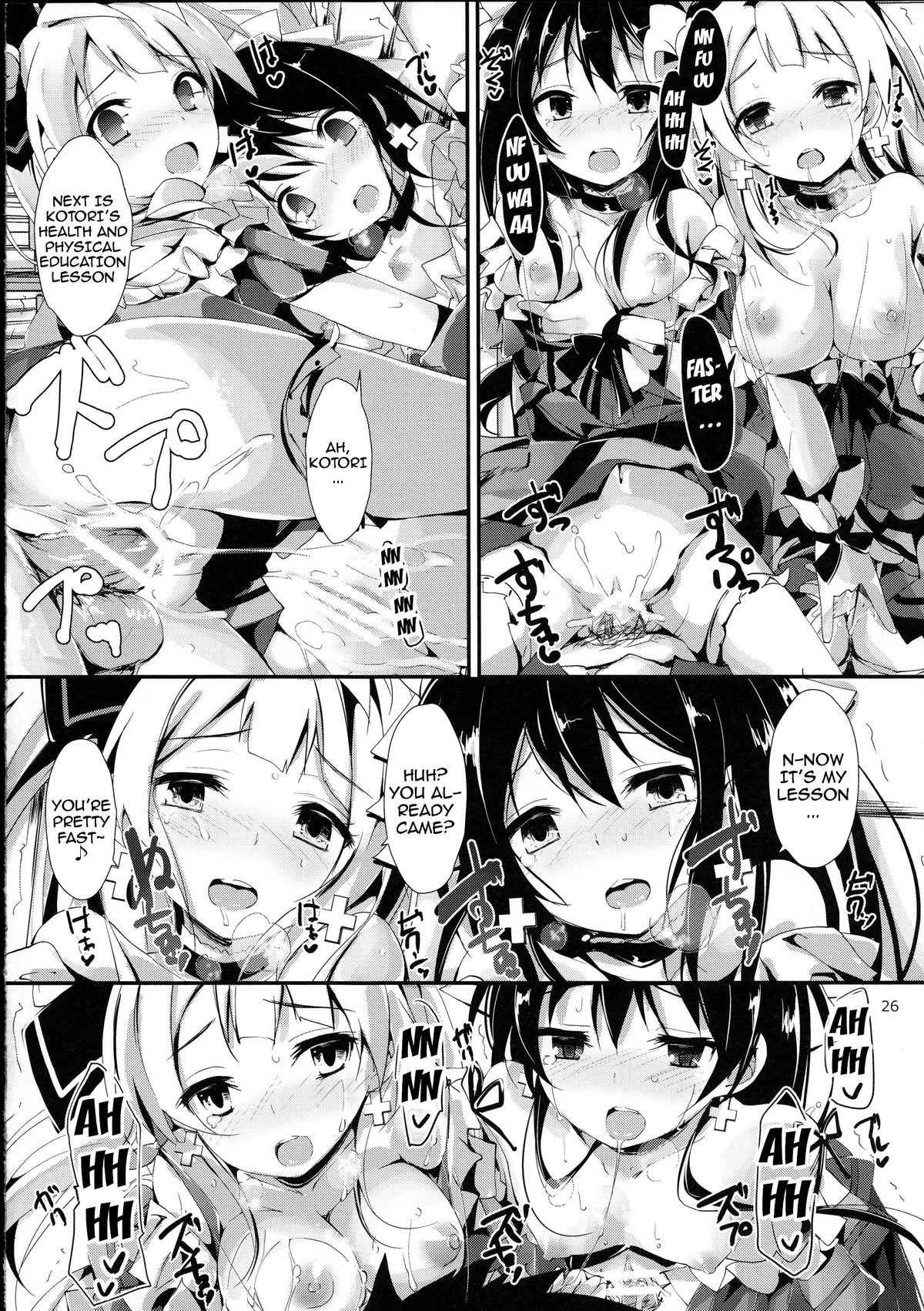 (サンクリ65) [八木崎銀座 (八神秋一)] KiRa-KiRa 先生tion! (ラブライブ!) [英訳]