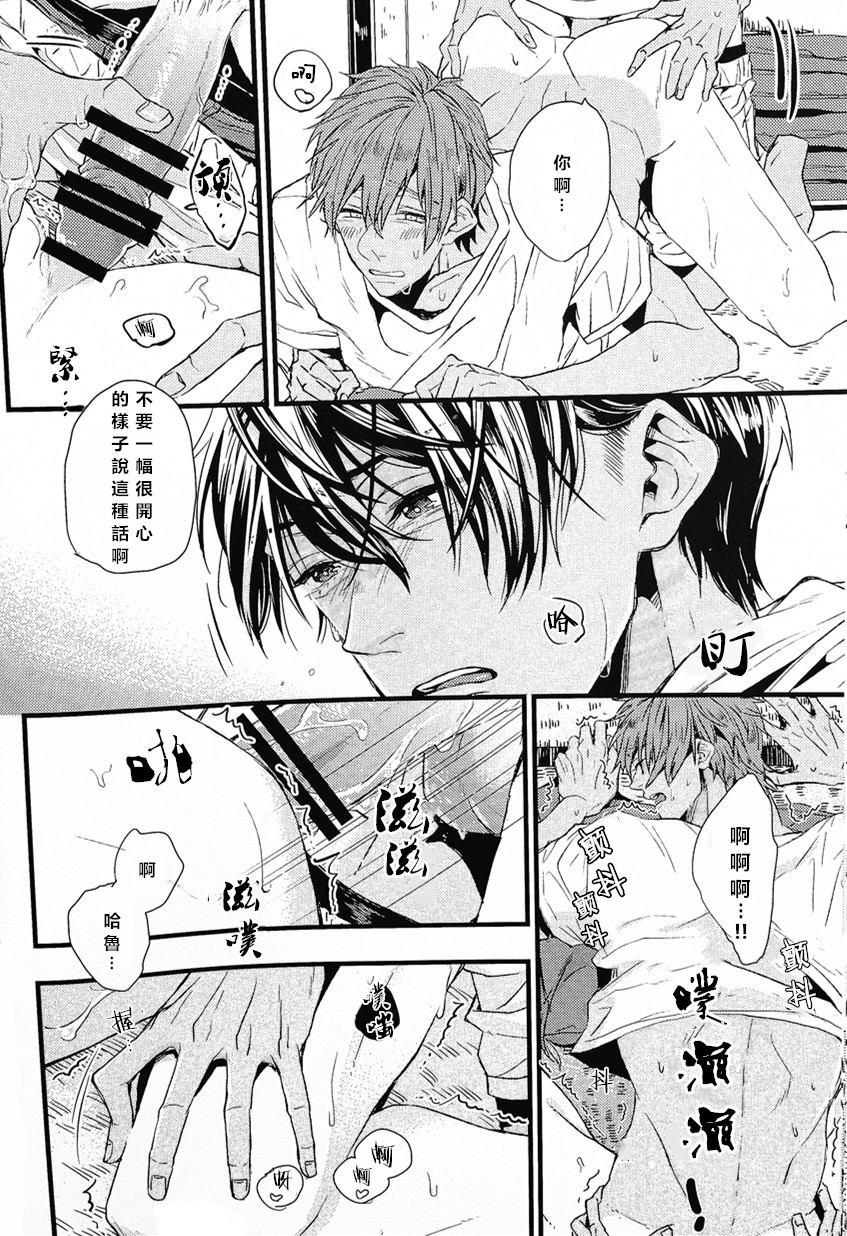 (C86) [Birman (ぴるぱ)] 暑くて溶けちゃう (Free!) [中国翻訳]