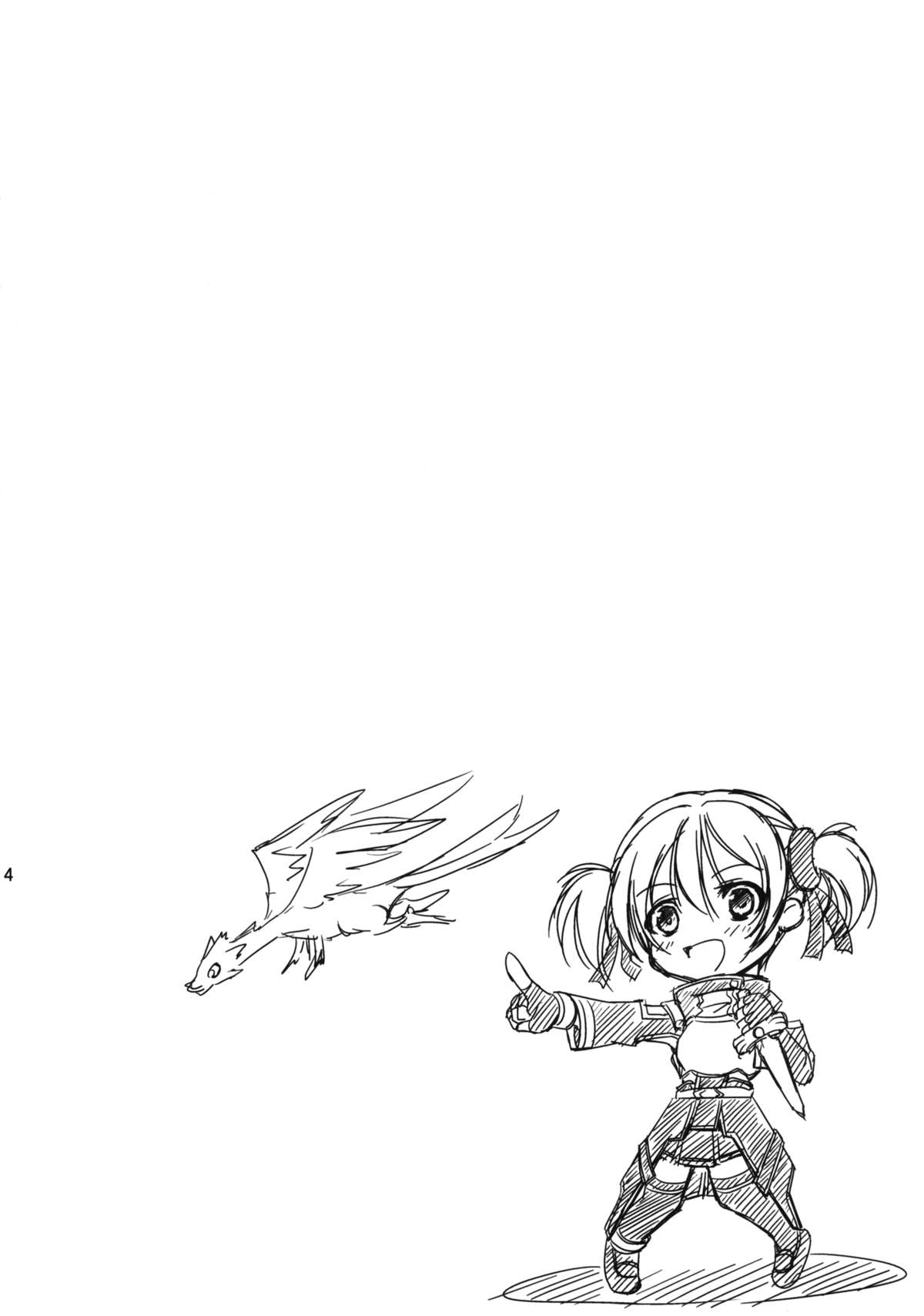 [たかねの花園 (たかねのはな)] シリカのアソコを犯しまくり! (ソードアート・オンライン) [英訳] [DL版]