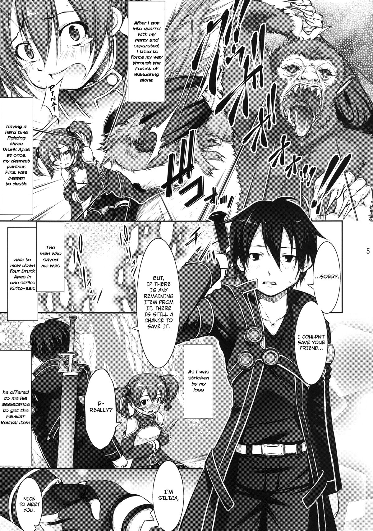 [たかねの花園 (たかねのはな)] シリカのアソコを犯しまくり! (ソードアート・オンライン) [英訳] [DL版]
