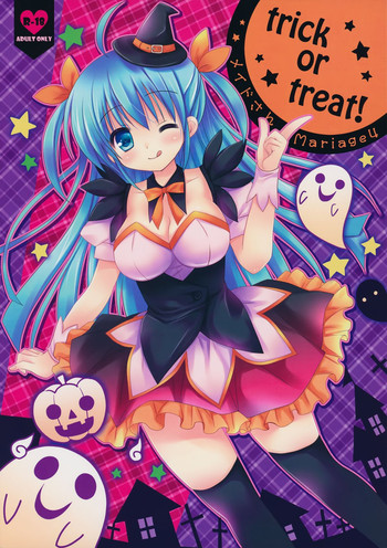 (サンクリ65) [Rico-ba、Ico-ba (Rico、taca)] メイドさんMariage 4