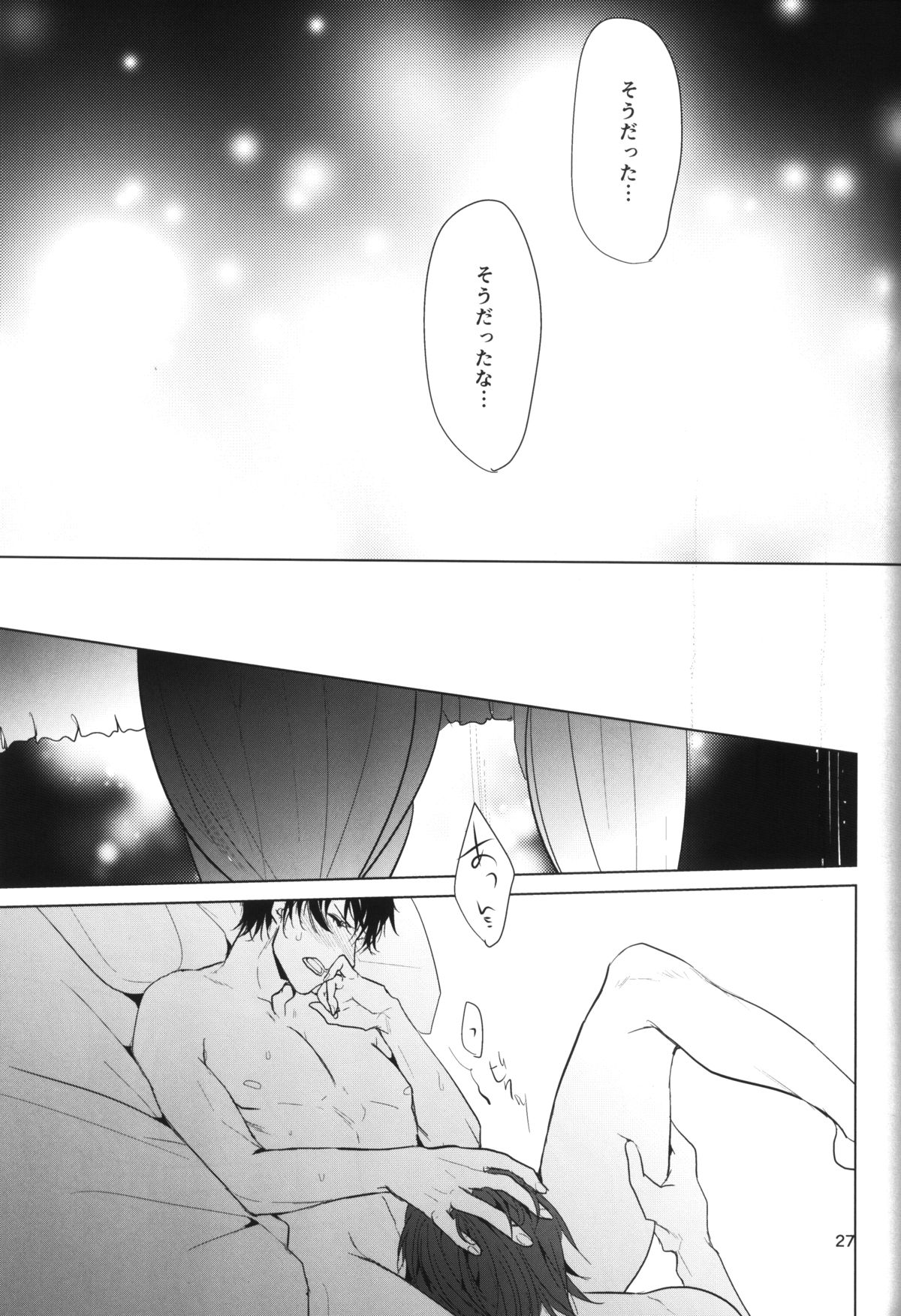 [ANCOCOCO (佐倉ひつじ)] Arabian Night Dream (Free!)