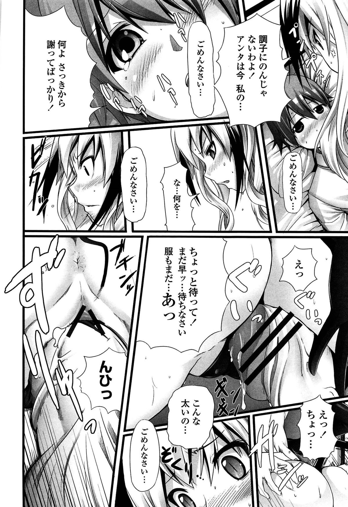 [金たロウ] いつでも どこでもっ