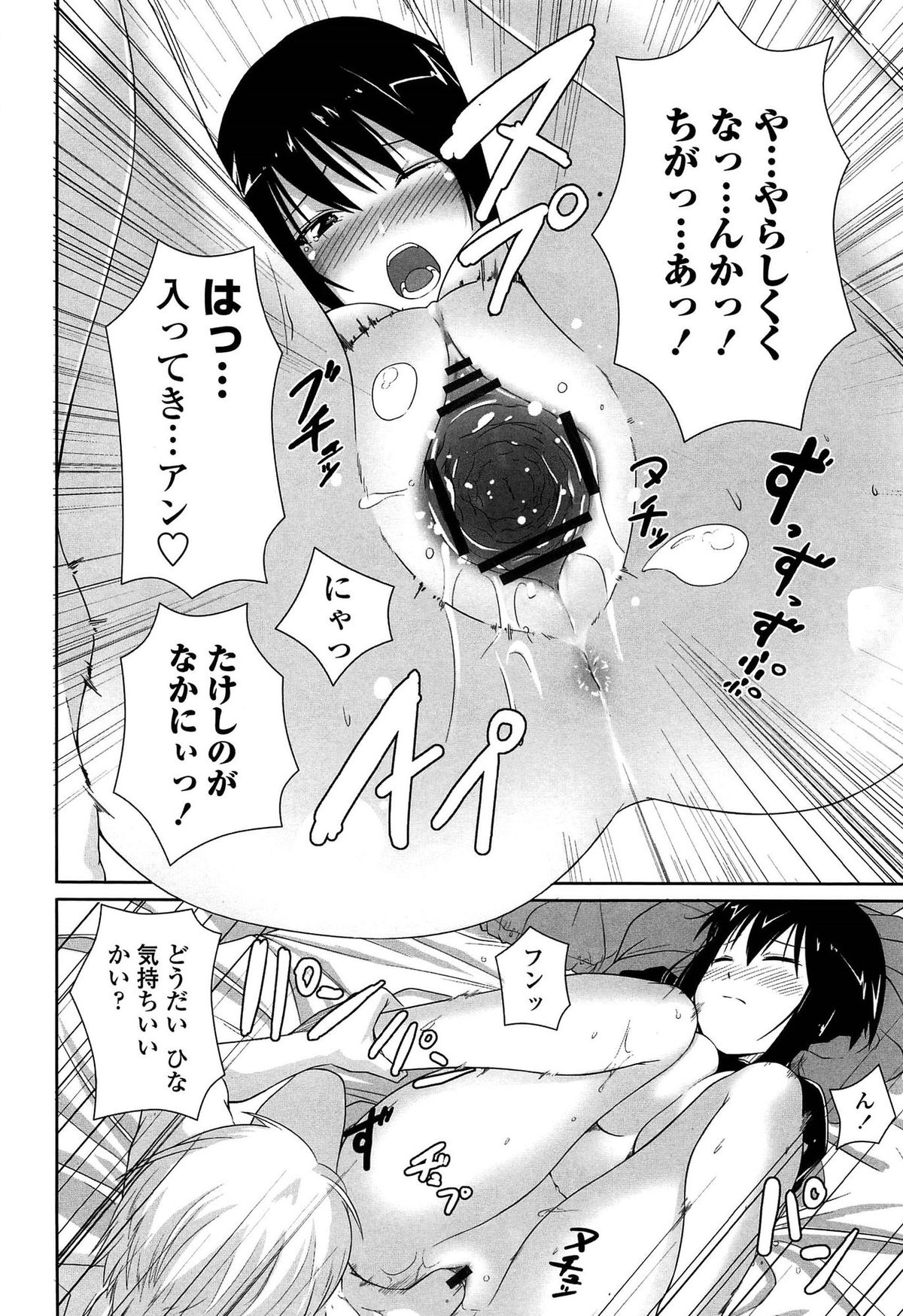 [金たロウ] いつでも どこでもっ