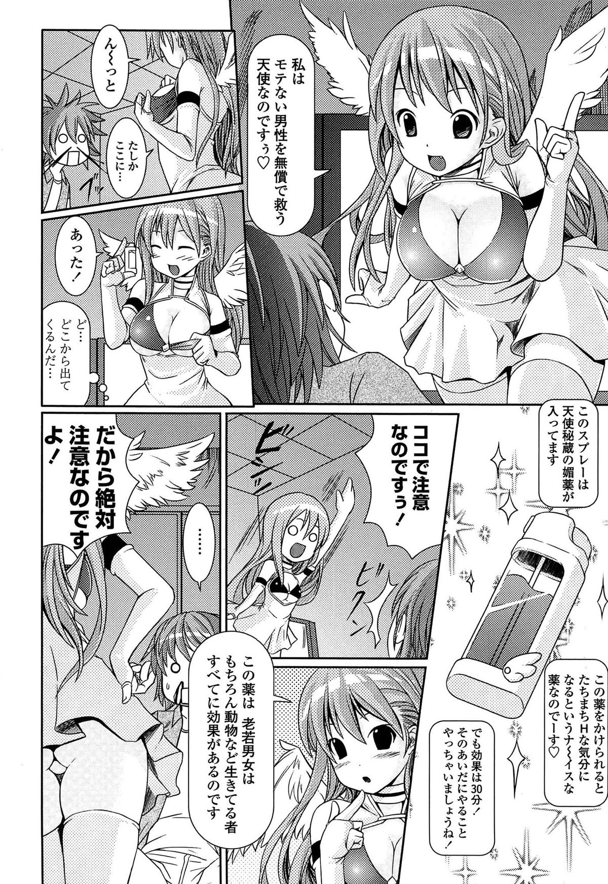 [金たロウ] いつでも どこでもっ