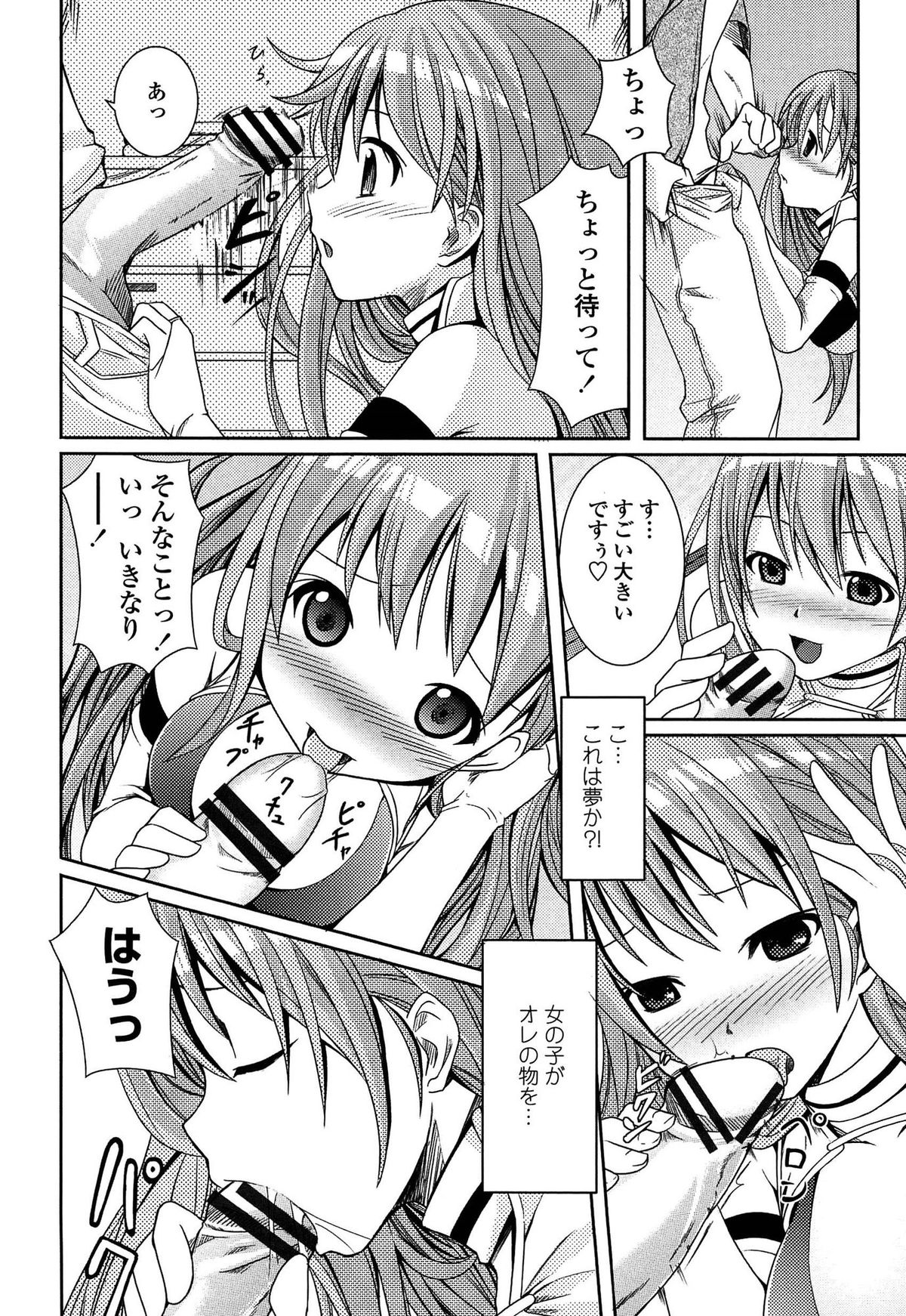 [金たロウ] いつでも どこでもっ