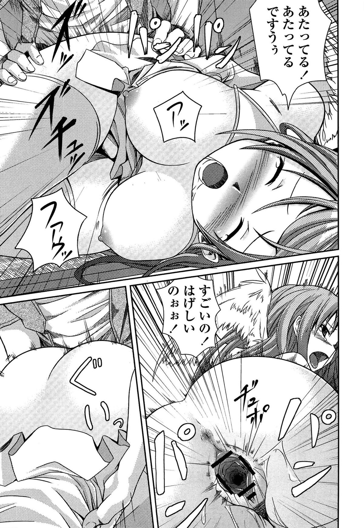 [金たロウ] いつでも どこでもっ