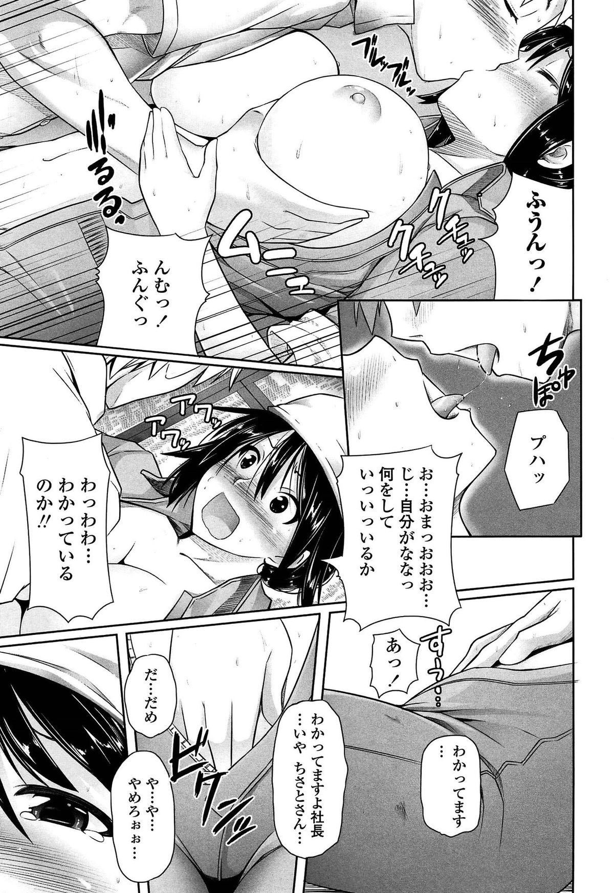 [金たロウ] いつでも どこでもっ