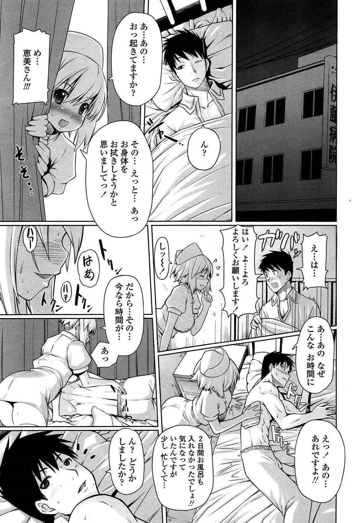 [金たロウ] いつでも どこでもっ