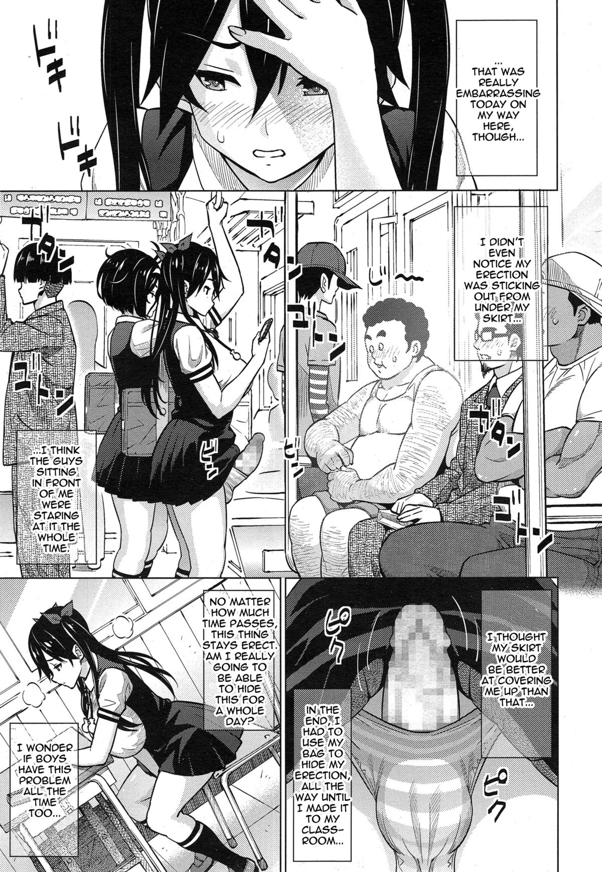[蛹虎次郎] 実験姉妹 (コミックメガストアα 2014年12月号) [英訳]