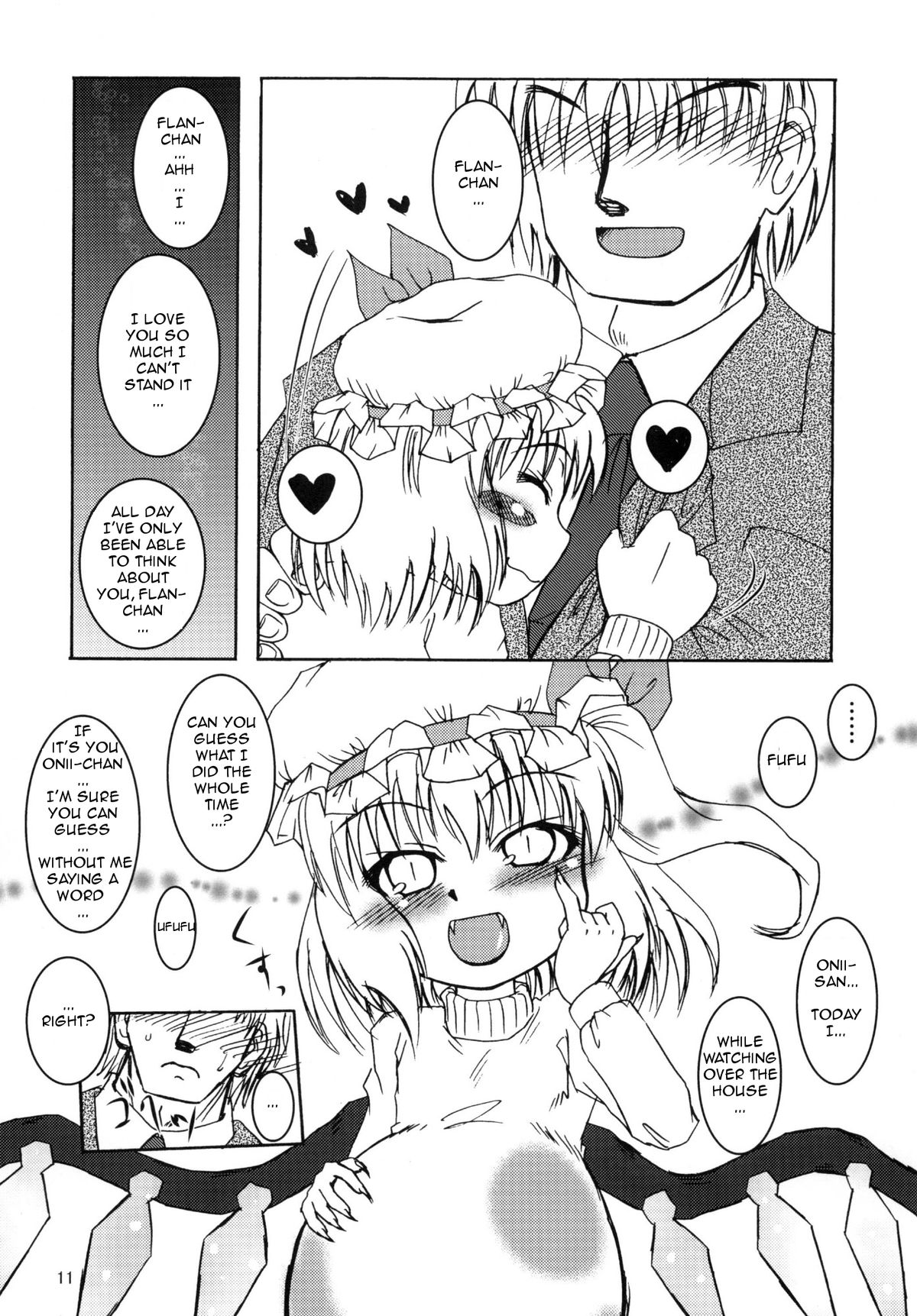 [あかち (縁乃生多)] フランよんぶんのいちしあわせなふたり (東方Project) [英訳] [DL版]