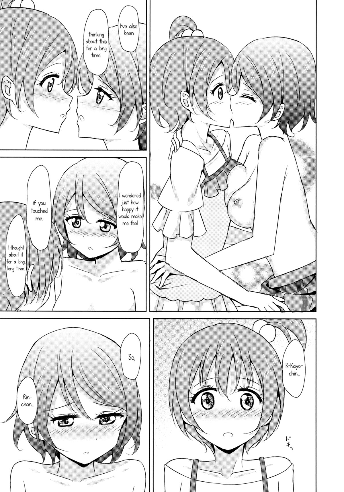 (C86) [かろやかステップ (ふぺ)] Rin-Pana Sensation! (ラブライブ!) [英訳]