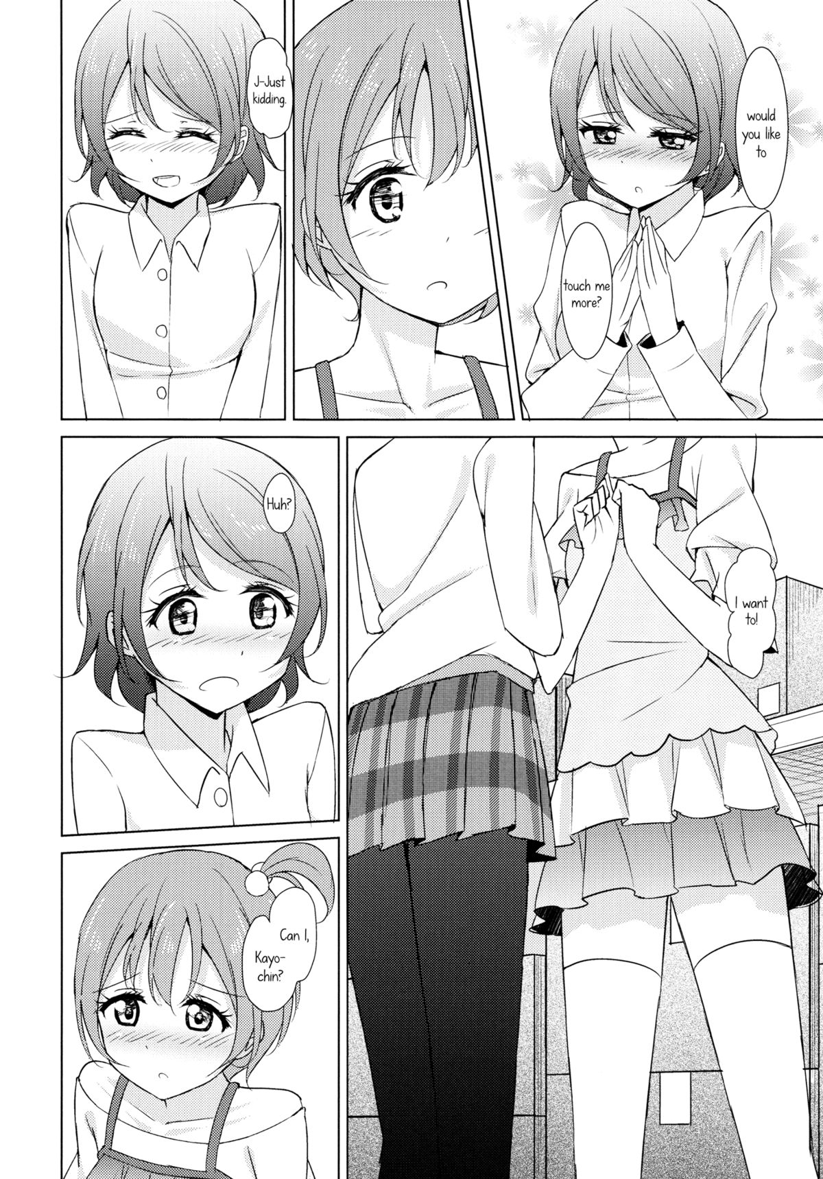 (C86) [かろやかステップ (ふぺ)] Rin-Pana Sensation! (ラブライブ!) [英訳]