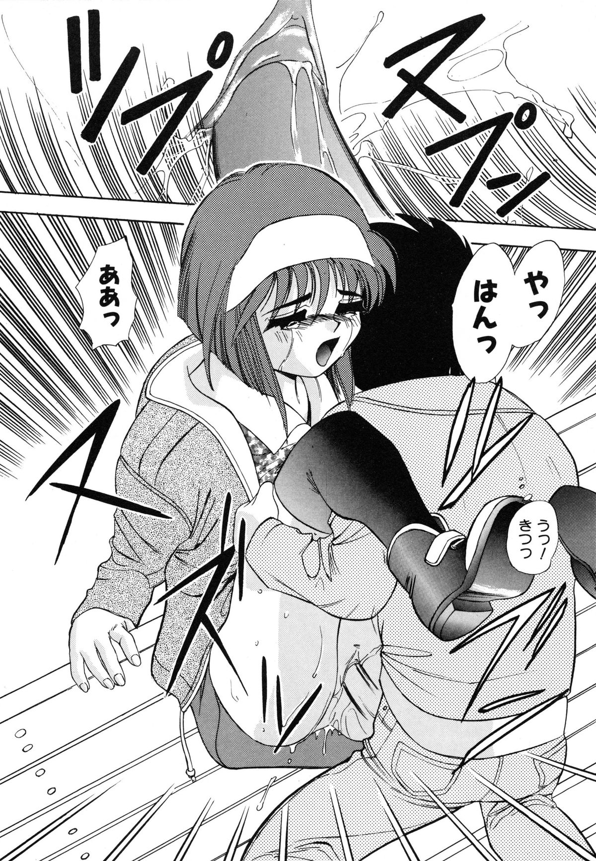 [安世夢] おまかせロイド ツインクル ①