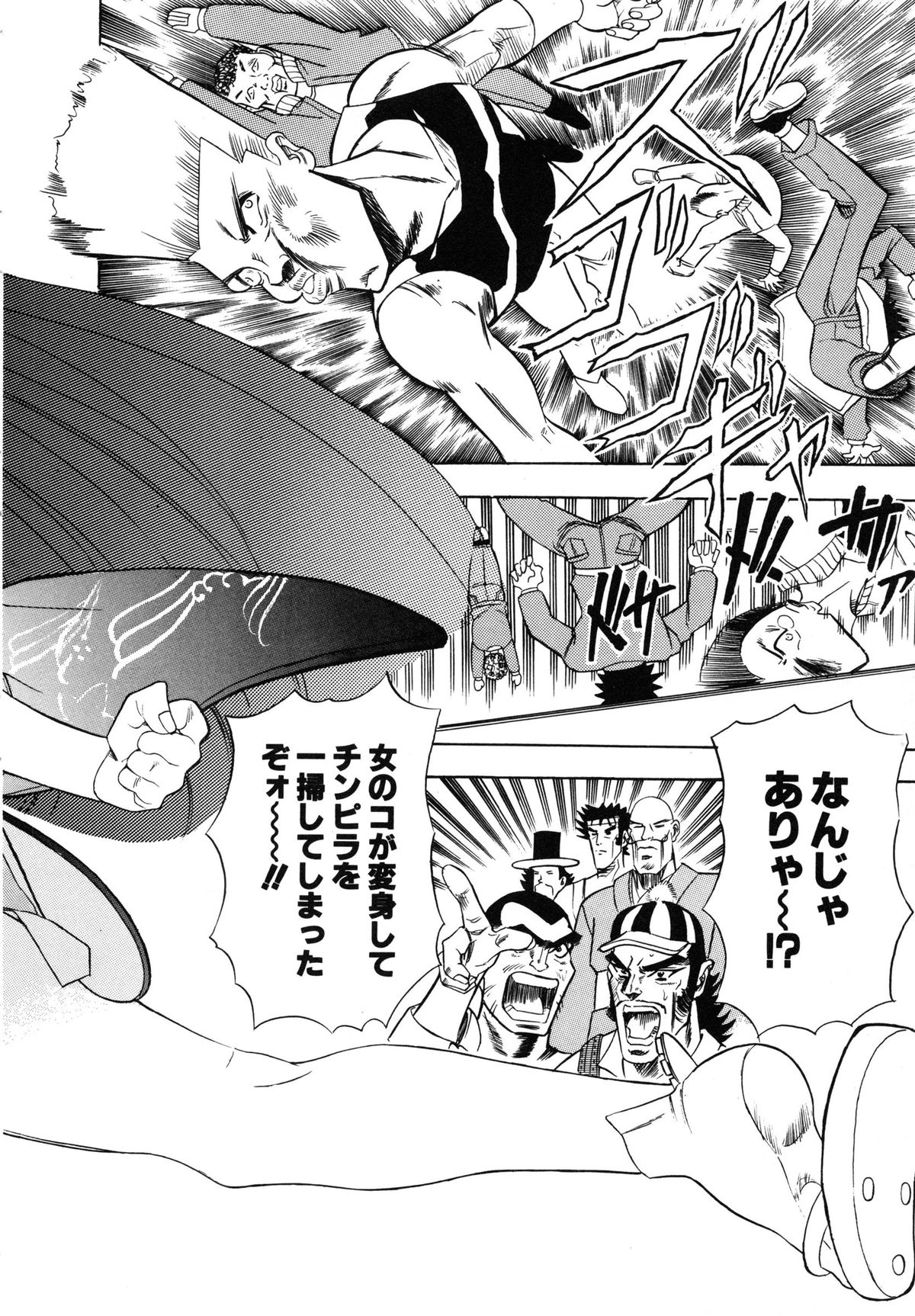 [安世夢] おまかせロイド ツインクル ①