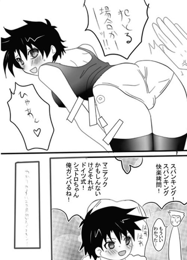 （女体化）ジョセシュトジョセ新事ジョジョの奇妙な冒険のサンプル